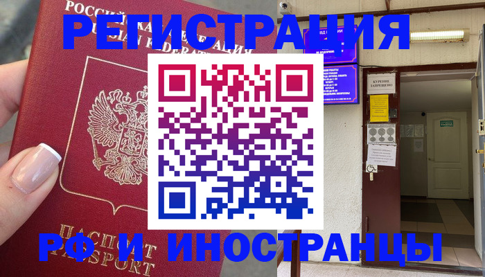 найти адрес прописки в Новоульяновске